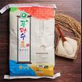 (영암군농협쌀조합) 23년 신동진쌀 단일품종 상등급 풍광수토 쌀 10kg/20kg