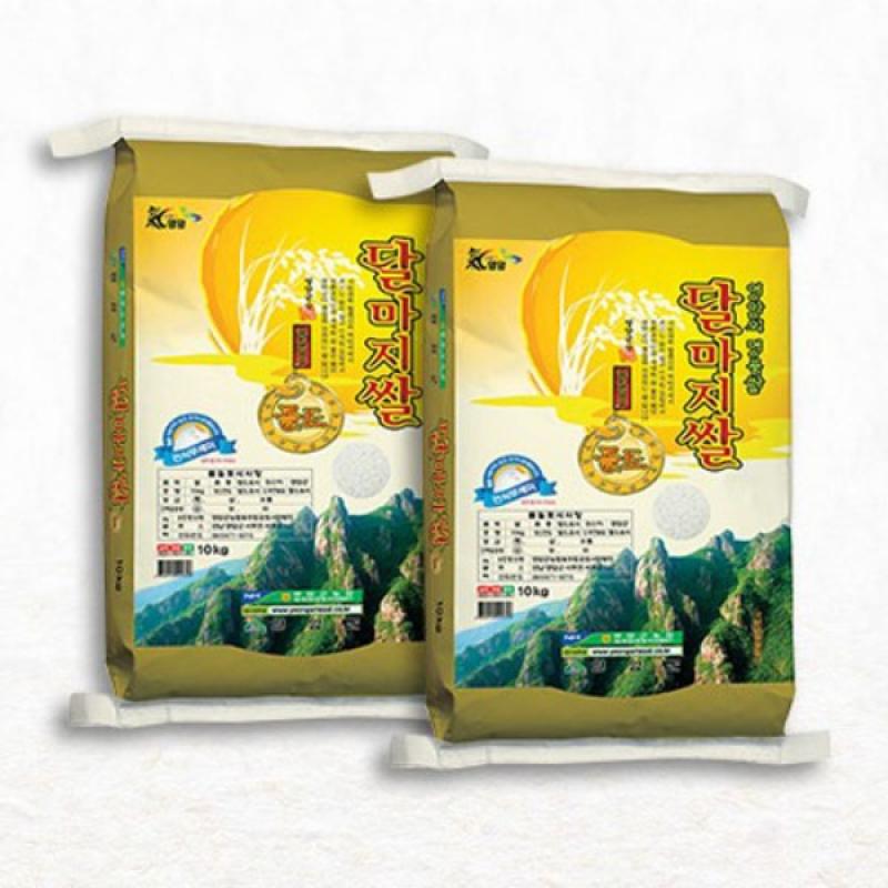 (영암군농협쌀조합) 2023년 햅쌀 유기농 특등급 달마지쌀 골드 10kgX2개